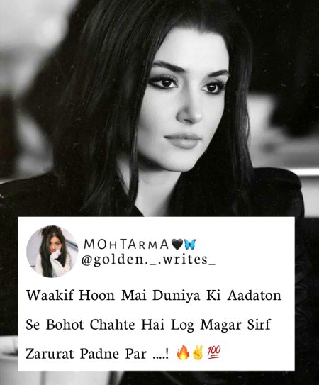 Attitude Poetry image