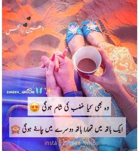 hyeee 1 hath tumhra 🙈🙈