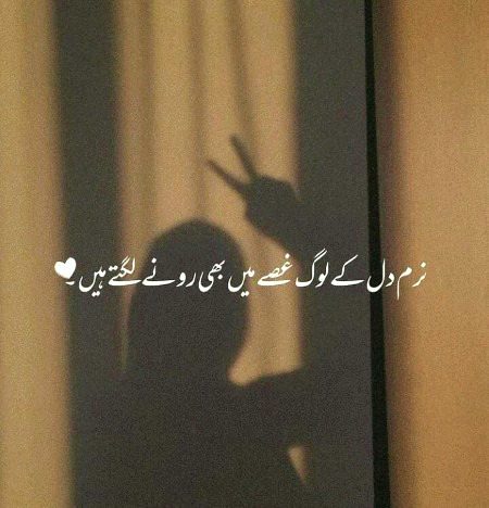 Sad Poetry image