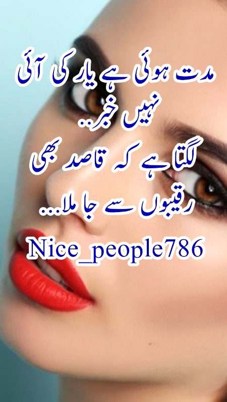 Sad Poetry image