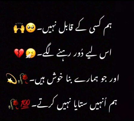 Sad Poetry image