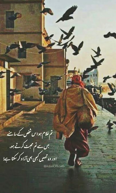 Salaam