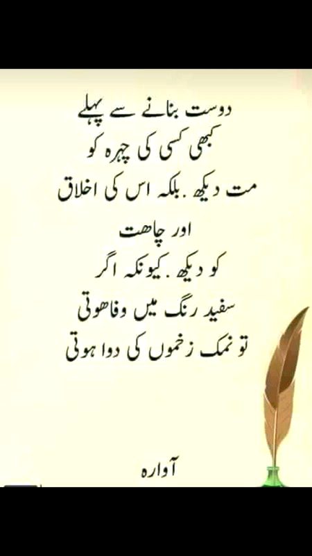Hmm Ahmad