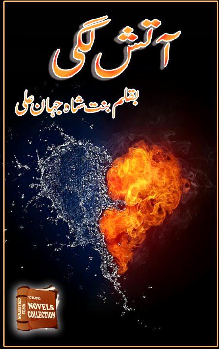 Suspense Novels image