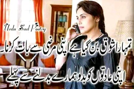 Sad Poetry image