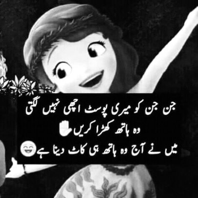 Saamnay aawo sab ke sab😹👻