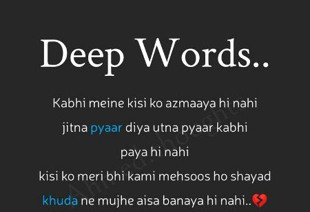 Sad Poetry image