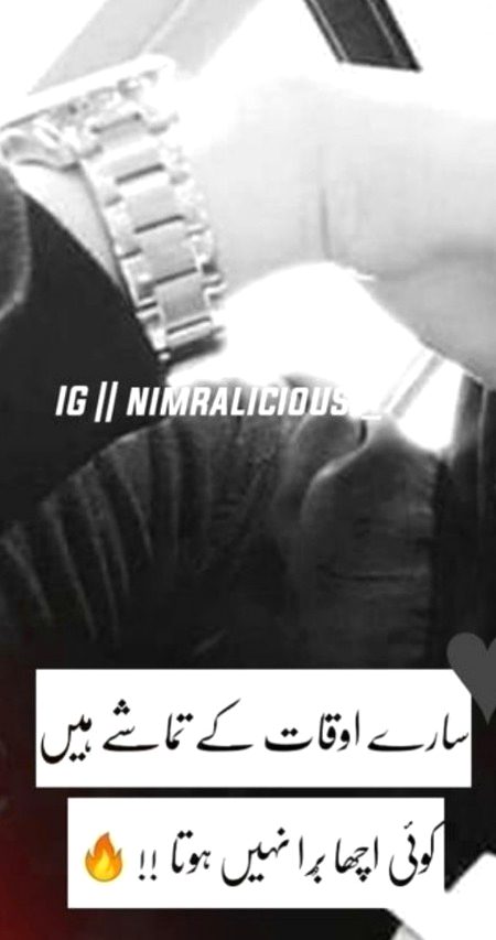 Attitude Poetry image