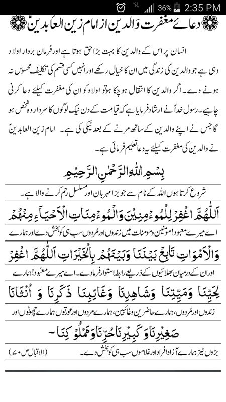 Islamic Quotes image