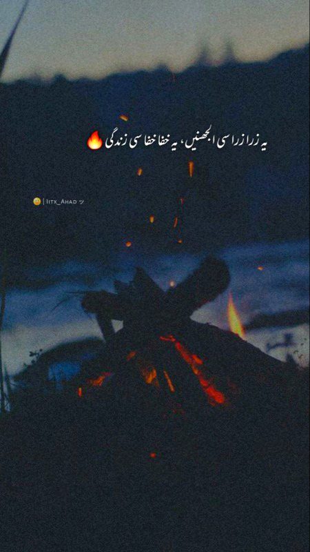 Sad Poetry image