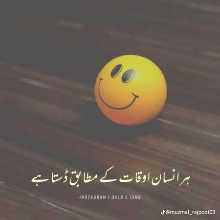 Attitude Poetry image