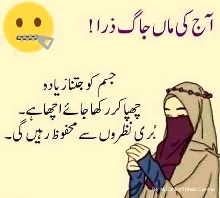 ❤️❤️❤️❤️ sahi ❤️❤️❤️❤️