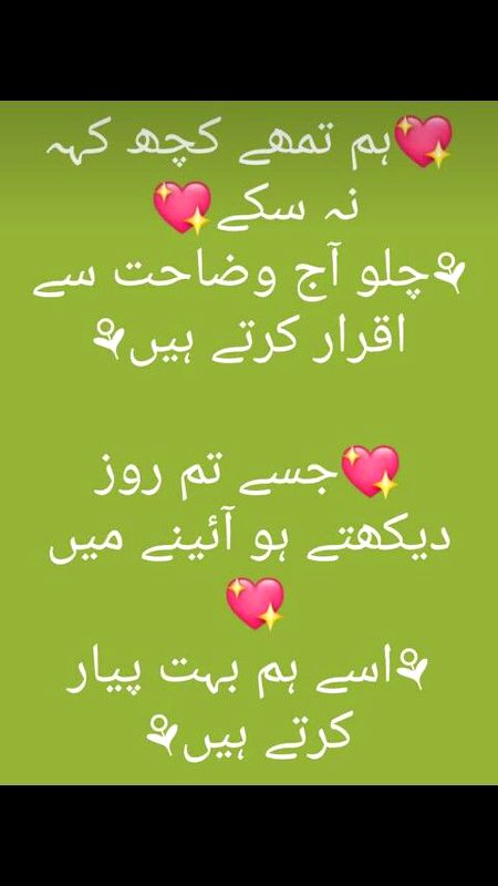 I love u saanaam❣️❣️❣️