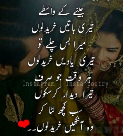 Romantic Poetry image