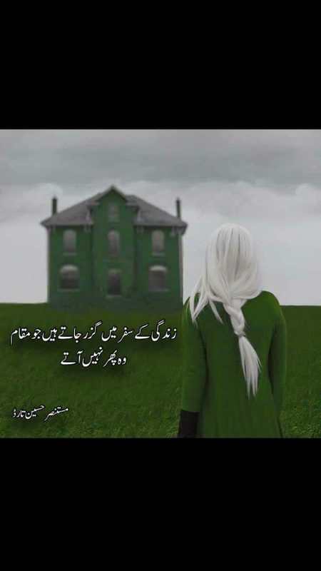 Bilkul yr 😑😥