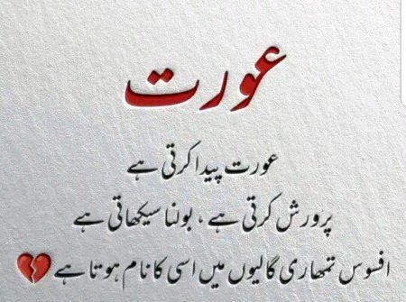True.....