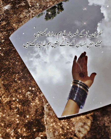 Attitude Poetry image