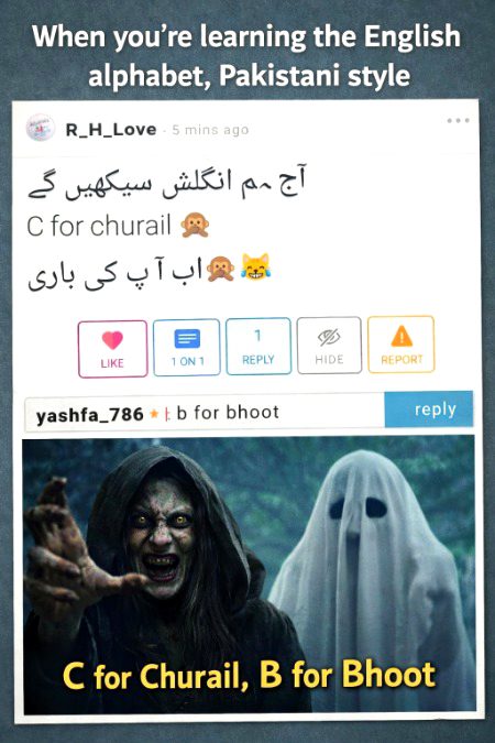 Damadam Roasting image