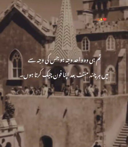 Romantic Poetry image