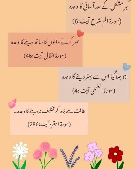 Islamic Quotes image