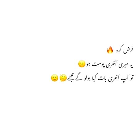 🙊🙊👀👀👻👻😕😕