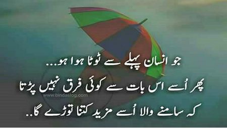 Veracious😍