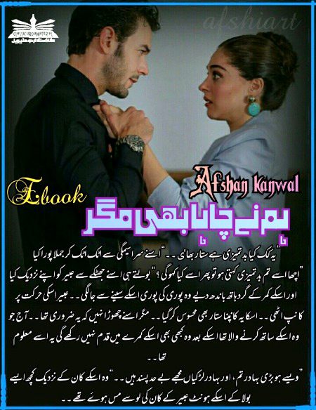 Asslam o Alaikum ❤️
