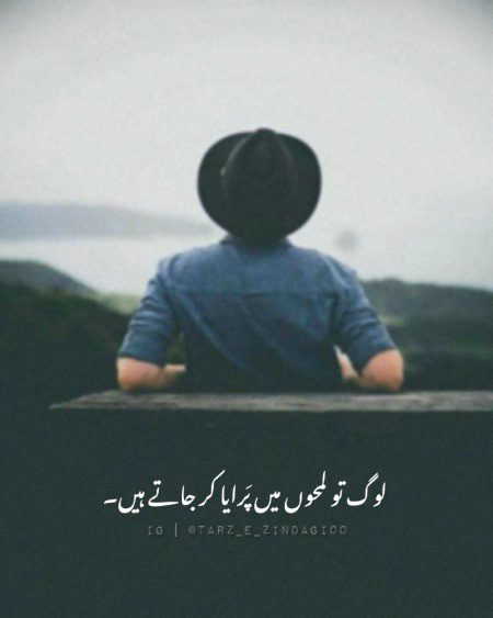 Sad Poetry image