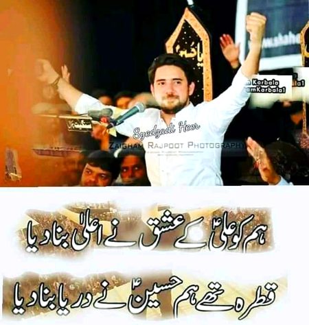 Islamic Quotes image