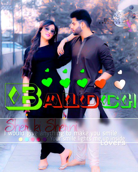 Beautiful People image