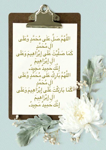 Islamic Quotes image