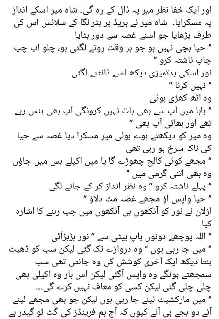 Romantic Novels image