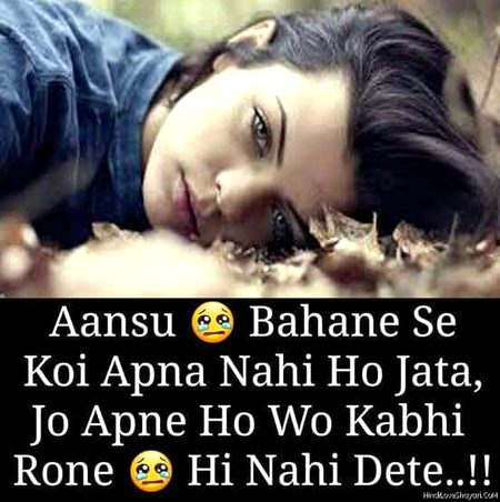Sad Poetry image