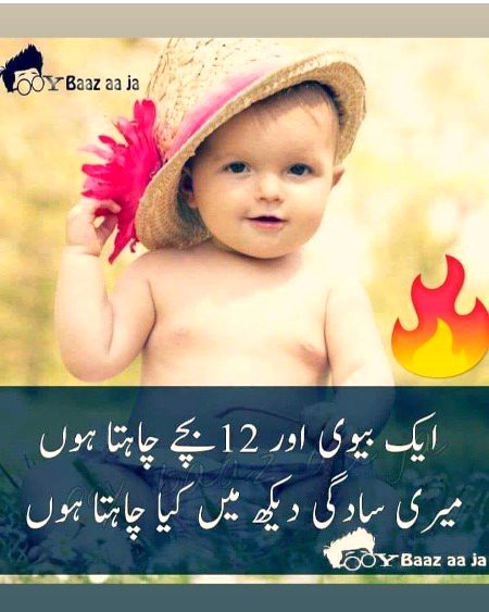 Jokes image