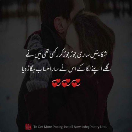 Romantic Poetry image