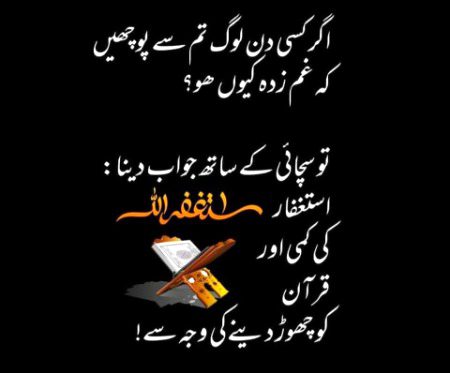 آپ زمین پہ اللہ کو یاد کرو گے اللہ پاک اپنے عرش پہ آپ کو یاد کریں گے