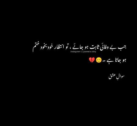 Absolutely 💯💔😑