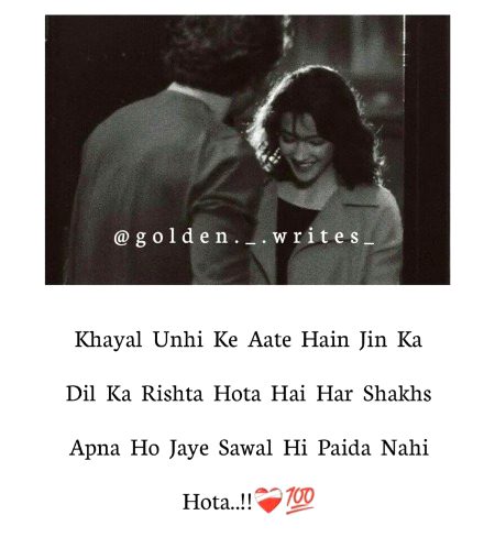 Romantic Poetry image