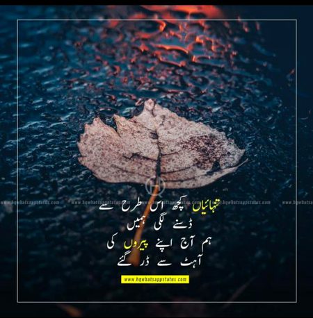 Sad Poetry image