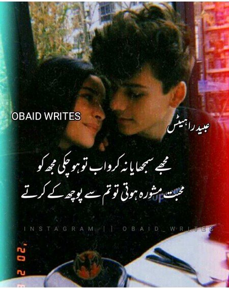 Romantic Poetry image