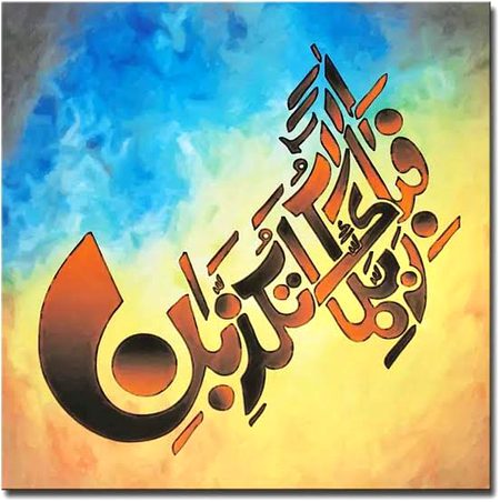 Paintings image