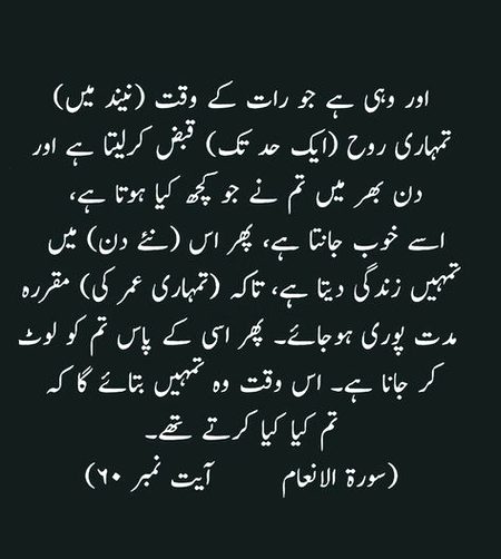 Veracious😍
