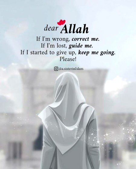 AMEEN SUMA AMEEN