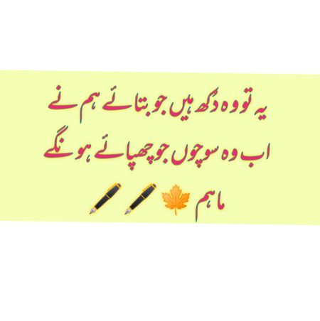 Ma_HAM🖋🍁