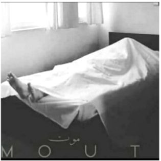 میری اس حالت پر اب میرے غم گسار میرے وارثوں کو دلاسہ دیتے ہیں