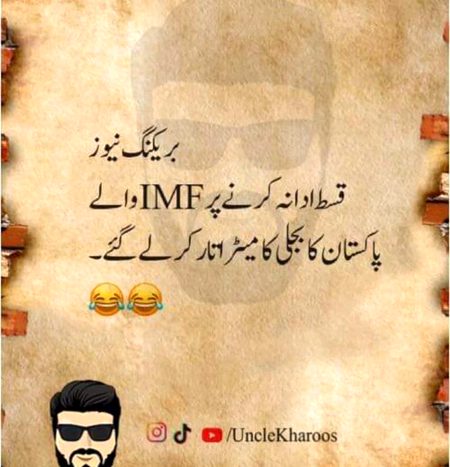 Jokes image