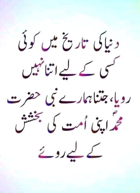 Islamic Quotes image