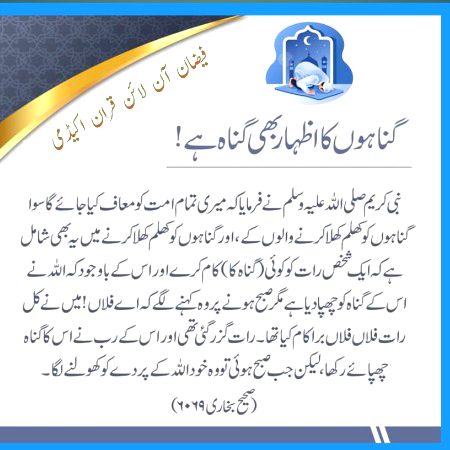 اللہ پاک سب کی حفاظت فرمائیں۔۔۔امین
