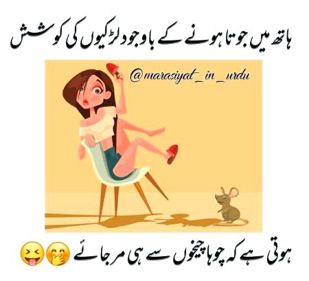 Memes & Satire image