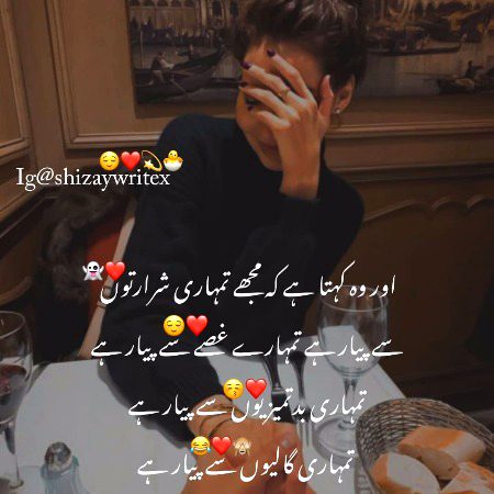 Romantic Poetry image